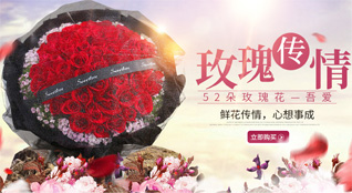 安徽芜湖市南陵县籍山镇陵阳社区鲜花速递